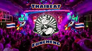 Thailand remix 🚀🇹🇭  Thaibeat 2022  Nonstop remix  Dugem Fengtau [upl. by Yennek]