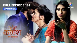 FULL EPISODE184  Kalash Ek Vishwaas  Khatm huyeen RaviDevika ki dooriyaan  कलश एक विश्वास [upl. by Osithe]