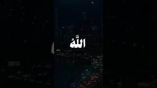 ردد ♡ سبحان الله وبحمده سبحان الله العظيم عدد خلقه ورضا نفسه وزنة عرشه ومداد كلماته ،، [upl. by Adnofal374]