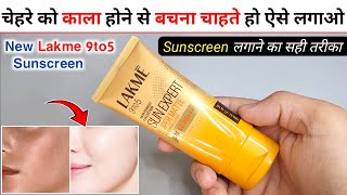 Lakme 9to5 Sun Expert Super Matte Sunscreen Lotion Review 2024  lakme sun expert sunscreen  lakme [upl. by Howlend658]