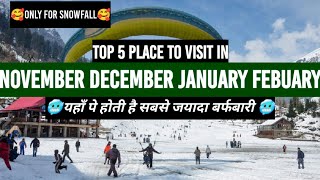 Top 5 place to visit in november december january febuary  best snowfall destination in india [upl. by Missy]