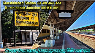 Murshidabad Station এর নাম পরিবর্তন করে করা হলো Murshidabad Junction Murshidabad Junction station [upl. by Auqenehs]