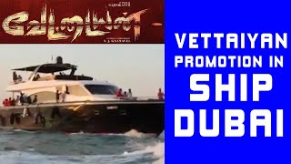 VETTAIYAN DUBAI PROMOTION IN SHIP [upl. by Lanette]