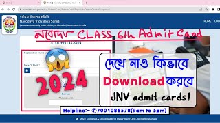 How to Download Navodaya Class 6th Admit Card 2024  StepbyStep Guide  JNVAT admit card Download [upl. by Dust]