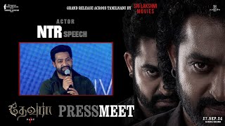 Man Of Masses NTR Speech  Devara Movie Press Meet  Janhvi kapoor  KoratalaSiva [upl. by Torres853]