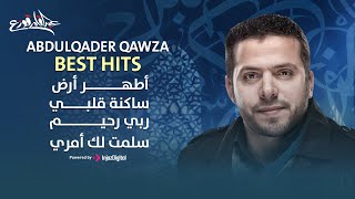 Abdulqader Qawza  Best Hits  أفضل أناشيد عبدالقادر قوزع [upl. by Candide]