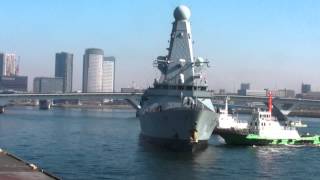 英国海軍 駆逐艦 デアリング 回頭して接岸 東京港 HMS Daring D32 called port of Tokyo 2013 [upl. by Bevvy986]