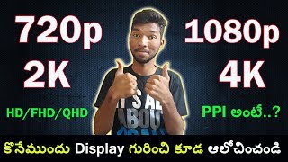 HD Full HD QHD amp 4K Displays  Explained in Telugu [upl. by Yevi]