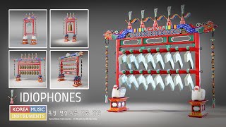 Korea Music Instruments  IDIOPHONES  quotThe Big Sound Theoryquot 특종 특경 편종 편경 방향 編磬 編鐘 方響 特磬 特鐘 [upl. by Rech481]