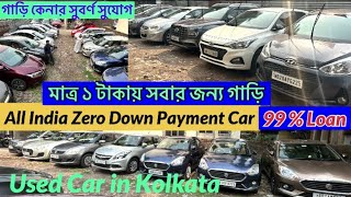 Zero Down Payment Car in KolkataSunroof carAutomatic Carcarmetcaroldmarket [upl. by Findlay]