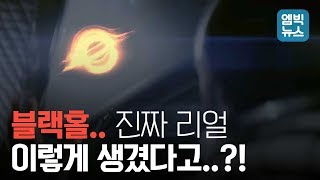 M빅이슈 ‘백년 전 아인슈타인이 옳았다’ 블랙홀 실제 관측의 의미 3분 정리 [upl. by Sitof]