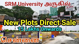 Low budget plots sale in chennai potheri Direct sale dtcp approved lowbudgetland lowbudgetplot [upl. by Eesdnil]