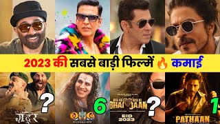 12 Highest Grossing Bollywood Movies 2023  बॉलीवुड की सबसे ज्यादा कमाई करनें वाली फ़िल्मे  Gadar 2 [upl. by Eidob]