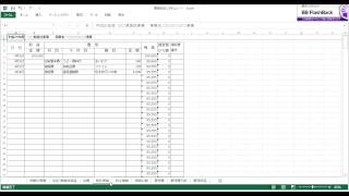 簡易会計エクセルシート [upl. by Menis718]
