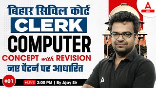 Bihar Civil Court Clerk Computer  Civil Court Computer Class by Ajay Sir 1 [upl. by Marianne]