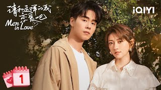 【Multi Sub  FULL】Hu Yitian and Liang Jie start summer love  Men in Love 请和这样的我恋爱吧 EP1  iQIYI [upl. by Delogu]