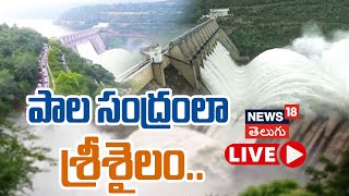 🔴LIVE  Srisailam Reservoir Latest Update  Huge Water Flow In Srisailam Dam  AP Local18L [upl. by Heti]