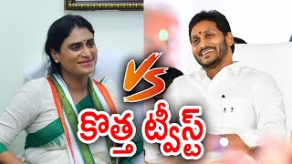 YS Jagan Vs YS Sharmila Case New Twist  crtv crtvnews crtvtelugu ysrcp ysjagan crtvtelugu [upl. by Mord]