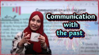 Communication with the past  الاستاذة آلاء الشريف  2008 [upl. by Pallaten]