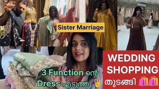 WEDDING SHOPPING 🛍️തുടങ്ങി 3 Function ഉള്ള Dress എടുത്തു✌നിങ്ങൾക്ക് ഏതാ ഇഷ്ടമായത് Sister wedding [upl. by Notyalc382]