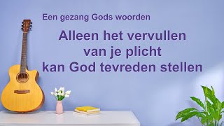 Christelijke muziek ‘Alleen het vervullen van je plicht kan God tevreden stellen’ [upl. by Hilten]