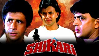 Shikari Film  Mithun Chakraborty  Naseeruddin Shah  Varsha Usgaonkar  Review amp Facts [upl. by Gaul]