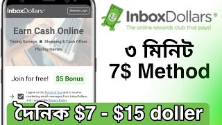 Inboxdoller Signup Get 7 Instantly Free Update 2024 Method Inboxdoller দৈনিক ইনকাম ইনকাম 7  15 [upl. by Omar113]