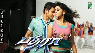 Bhadra  Tamil Movie Audio Jukebox  Mahesh Babu  Anushka Shetty [upl. by Lorant277]