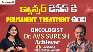 Oncologist Dr AVS Suresh Achiever Podcast Interview  Telugu Podcast Interview Socialpost Achievers [upl. by Farrish]