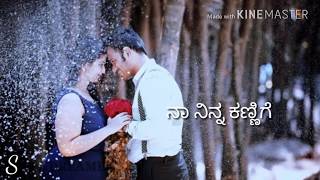 Na ninna kannige  ni nanna kannige  whatsapp status  love kannada songs [upl. by Penni]