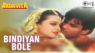 Bindiyan Bole  Full Video  Raghuveer  Sunil Shetty amp Shilpa Shirodkar  Alka Yagnik Sukhvinder [upl. by Hendricks]