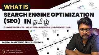 What is SEO in Tamil  Search Engine Optimization in Tamil  Digital Marketing Series  3 [upl. by Pilloff]