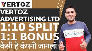 Vertoz Advertising Share Bonus amp Split Record Date  Vertoz Advertising Share Latest News  Exdate [upl. by Welbie]