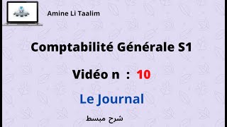 Comptabilité Générale S1  Le Journal [upl. by Ameer]