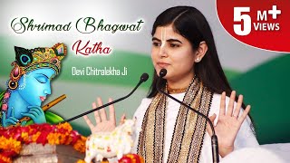 Shrimad Bhagwat Katha  श्रीमद भगवत कथा  Puya Devi Chitralekhaji [upl. by Anoed361]