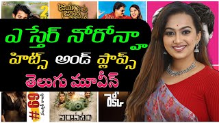 Ester Noronha Hits and Flops  Ester Noronha All Telugu Movies List [upl. by Asim]