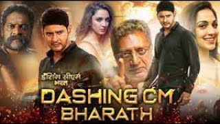 Dashing CM Bharat  South Indian Movie Full Dubbed In Hindi Mahesh Babu Latest Movies 2024 [upl. by Nylyahs243]