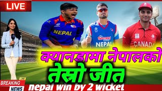 क्यानडामा नेपालको लगातार तेस्रो जीत c d nepal nepal cricket news [upl. by Shaylynn]