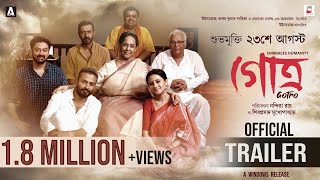 GOTRO  TRAILER  NANDITA  SHIBOPROSAD  ANASHUA  NIGEL  MANALI  NEW BENGALI FILM 2019 [upl. by Stace]