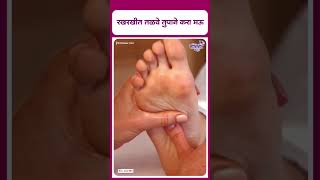 Benefits Of Massaging Palm with ghee I Benefits Of Ghee I रखरखीत तळवे तुपाने करा मऊ [upl. by Eenej568]