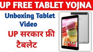 Unboxing UP Government Tablet  UP Free Tablet Yojna upfreetabletyojna unboxing [upl. by Amaris581]