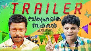 Nithya Haritha Nayakan Official Trailer  Vishnu Unnikrishnan  Dharmajan Bolgatty  AR Binuraj [upl. by Yelroc85]