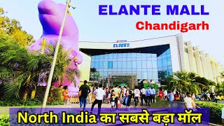 Elante Mall  Elante Mall Chandigarh  Elante Mall Full Tour  Elante Mall Funcity  Chandigarh Vlog [upl. by Ailhad469]