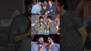 రవితేజ నా సొంత తమ్ముడు లాంటి వాడు  Chiranjeevi About Ravi Teja  Shorts  YT Shorts  Telugu Filmy [upl. by Ainesell673]