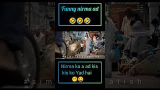 FUNNY NIRMA AD 🤣🤣🤣  WASHING POWDER NIRMA  powder washing shortsfeed shorts views ytshorts [upl. by Robison202]