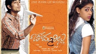 Bommarillu Songs With Lyrics  We Have a Romeo Song  Siddharth Genelia [upl. by Suivatna]