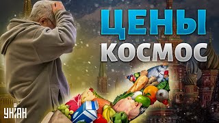 ЛИПСИЦ в РФ новая беда Цены  космос людей не хватает Россияне бегут за границу [upl. by Asilanna50]