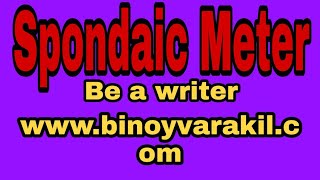 Spondaic Meter Versification Poetry Language and Linguistics Be a Poet Capt Binoy Varakil [upl. by Anertak789]