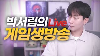 워로드 1000만골드 25강 무기 달성  락다운 프로토콜  야밤의 카멘 [upl. by Arutnev]