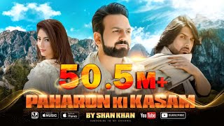 PAHARON KI KASAM By Shan Khan New Song 2019 [upl. by Matthaus]